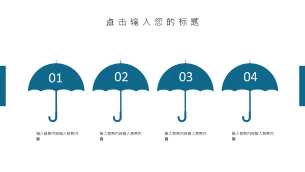 风力发电绿色能源公司简介通用PPT