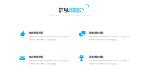 蓝色干净简洁设计公司简介商务PPT模板