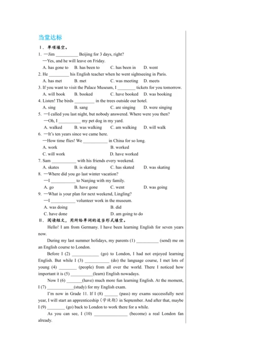 【轻松备课】外研版初中英语九年级上Module 1 Unit 3教学详案