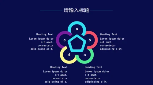 炫彩文艺风格个人简历通用PPT模板