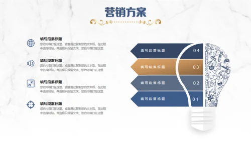 复古欧式公司项目汇报通用PPT模板