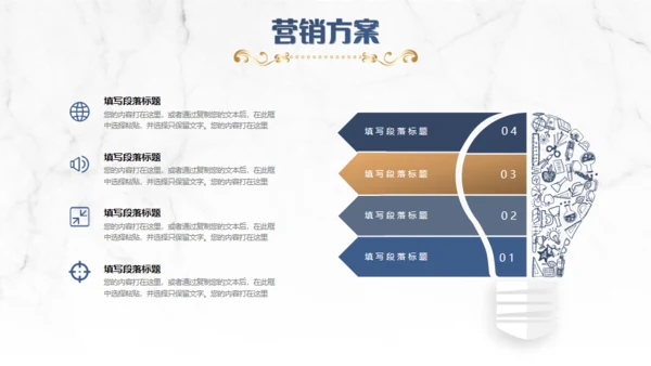 复古欧式公司项目汇报通用PPT模板