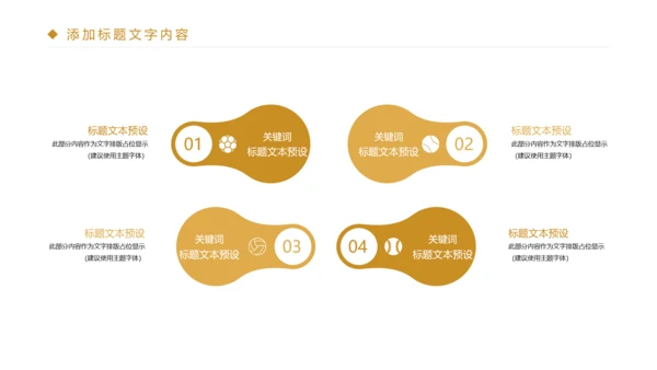 时尚金融投资理财金融证券工作汇报PPT模板