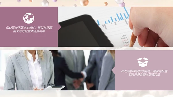 梦想启航气球白云新年计划通用PPT模板