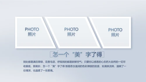 致敬八一建军节部队军事动态PPT