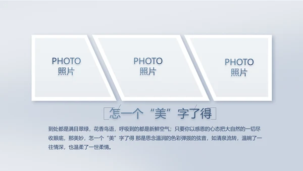 致敬八一建军节部队军事动态PPT