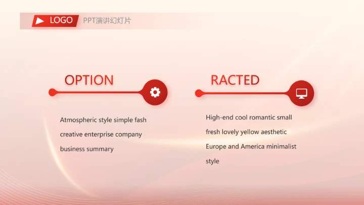 红色大气市场考察指导动态PPT模板