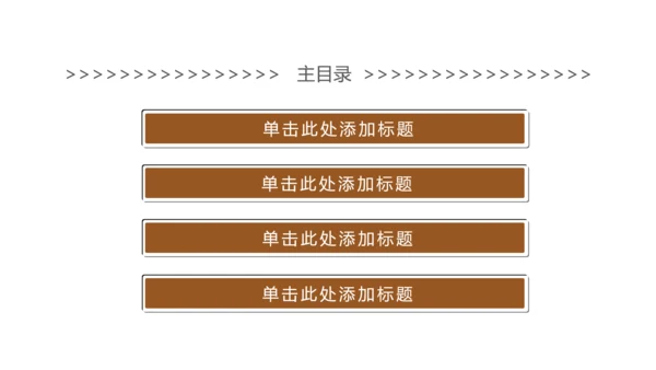 金融理财创业投资路演项目融资PPT模板
