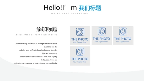 蓝色简约大气严谨法律法学宣传动态PPT