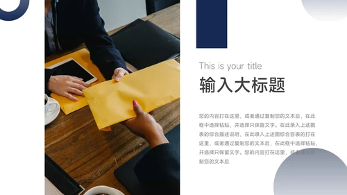 蓝金高端商务教学课程设计模板PPT模板