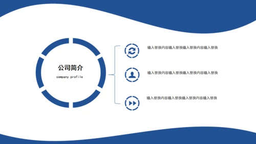 蓝色浪花卡通游泳班暑期招生通用PPT模板