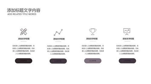 五谷杂粮健康养生文化粗粮动态PPT模板