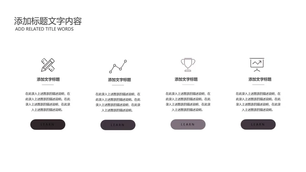 五谷杂粮健康养生文化粗粮动态PPT模板