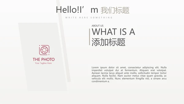 金色简约大方银行年终工作总结商务通用PPT动态模板