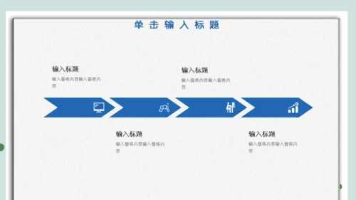 医院保健门诊家庭医生家用医药箱通用PPT模板