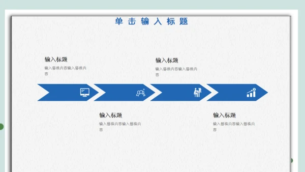 医院保健门诊家庭医生家用医药箱通用PPT模板