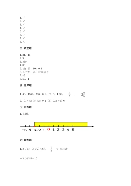 六年级下册数学期末测试卷带答案下载.docx