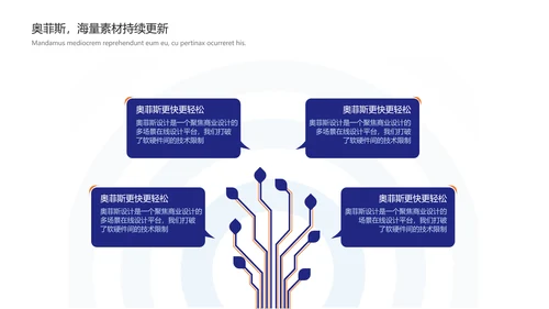 简约风文体娱乐校园生活社团活动