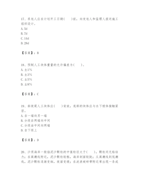 2024年一级建造师之一建港口与航道工程实务题库精编答案.docx