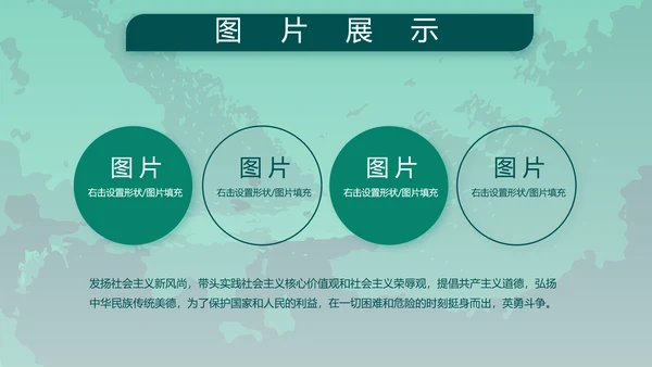 八一部队军事工作总结汇报动态PPT