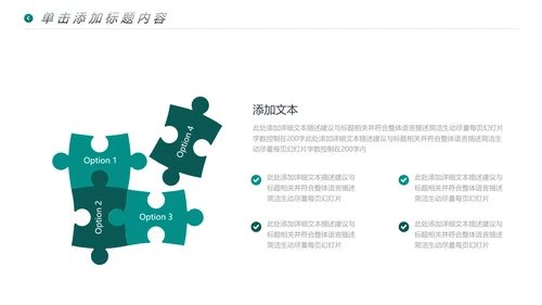 公开课读书阅读教育课件教师说课PPT模板