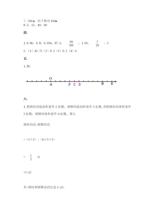 实用小学数学青岛版六年级下册期末测试卷推荐.docx