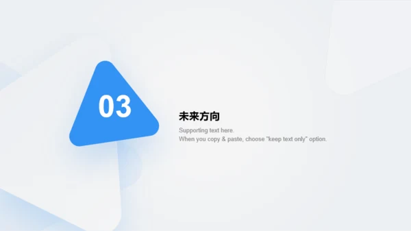 白色互联网行业个人简历PPT案例