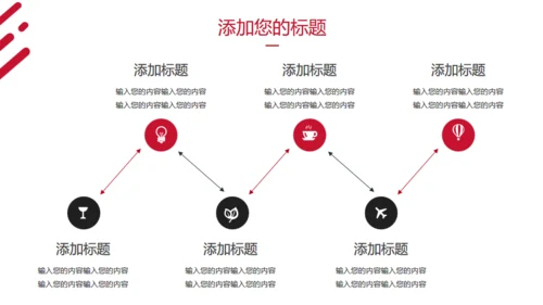 五四青年节正能量共青团通用PPT模板