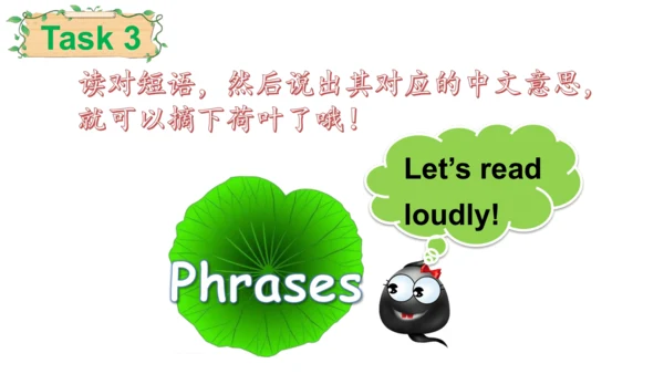 外研版三起三年级下册Review of Module 10课件（共24张PPT)