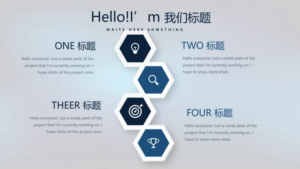 蓝色医疗颈椎病的护理动态PPT