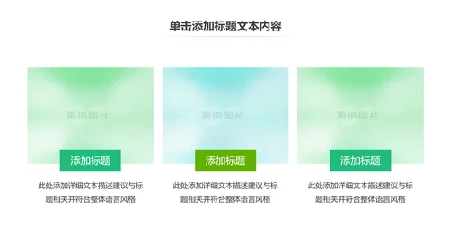 温馨爱心公益慈善爱心奉献关爱老人PPT模板