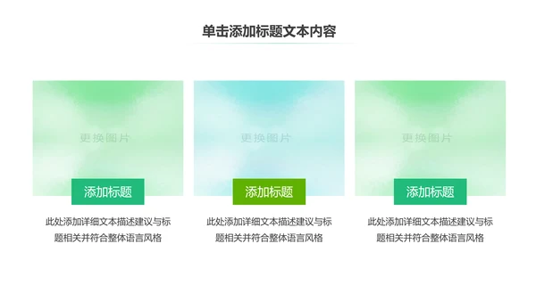 温馨爱心公益慈善爱心奉献关爱老人PPT模板