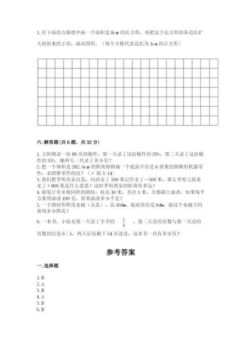 冀教版小学六年级下册数学期末检测试题及完整答案【考点梳理】.docx
