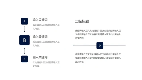 渐变企业时间管理培训宣讲PPT模板