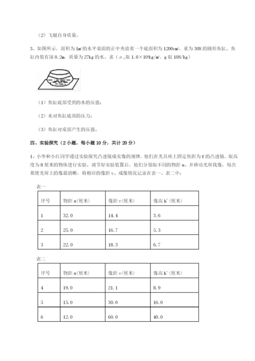 强化训练河南开封市金明中学物理八年级下册期末考试定向练习试题（含答案解析）.docx