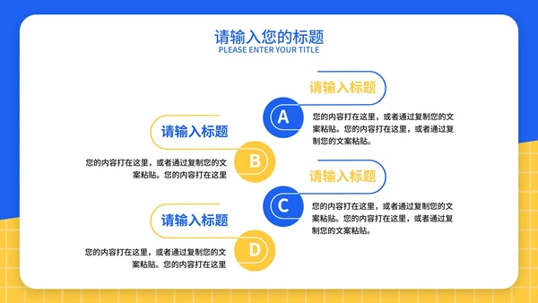 蓝色简约世界爱眼日PPT模板