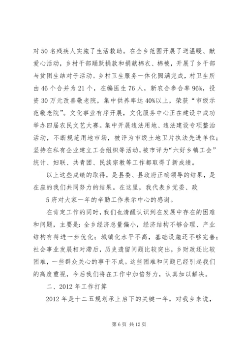 区老干部座谈会上的讲话 (2).docx