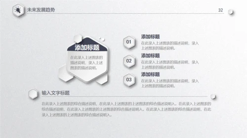 毕业论文答辩通用PPT模板演示文稿