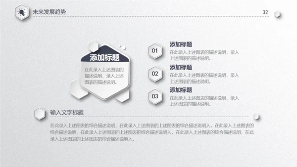 毕业论文答辩通用PPT模板演示文稿