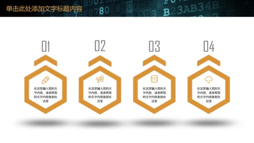 深蓝大气企业时间管理培训教育通用PPT模板