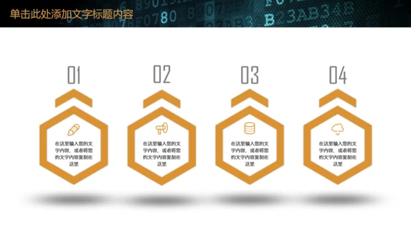 深蓝大气企业时间管理培训教育通用PPT模板