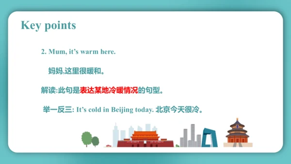 Unit 4  How's the weather today Lesson 19 - Lesson