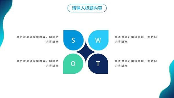 渐变办公个人述职报告PPT模板
