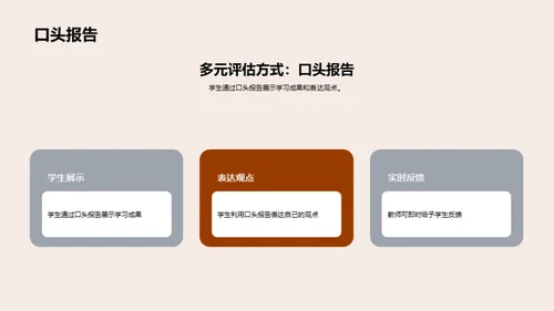 深化跨学科教育模式