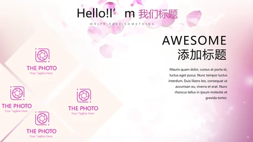 唯美浪漫舞台晚会动态PPT模板