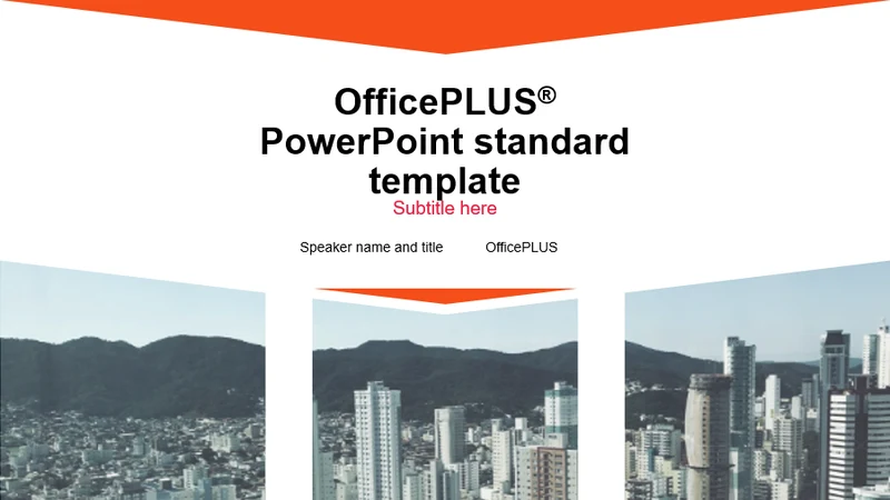 封面页-商务建筑房产企业宣传发布会PPT素材下载