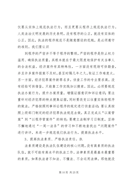 全媒体采编工作中存在的问题和解决路径.docx