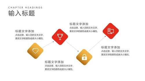 红色插画风中国城市发展党政会议工作报告PPT模板