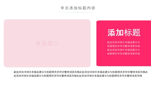 青春正能量团委五四青年节共青团PPT模板