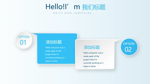 金融投资风险分析动态PPT